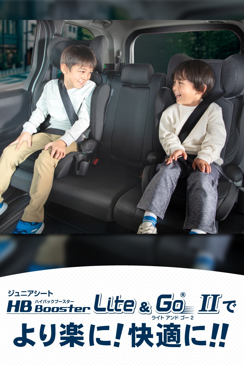 ���ܰ�� �ϥ��Хå� �֡������� �饤�ȥ���ɥ��� Lite&Go2 3��Ⱦ����12�к�