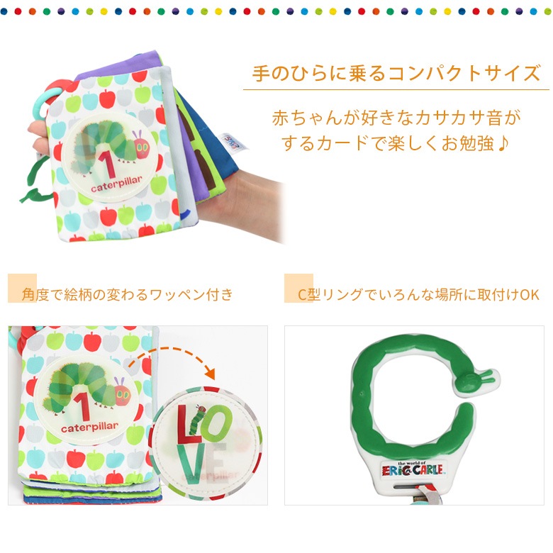 ڤ椦ѥå̵ܰEricCarle(å)  Ϥڤषեȥեå奫 nihonikuji