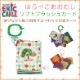 ڤ椦ѥå̵ܰEricCarle(å)  Ϥڤषեȥեå奫 nihonikuji