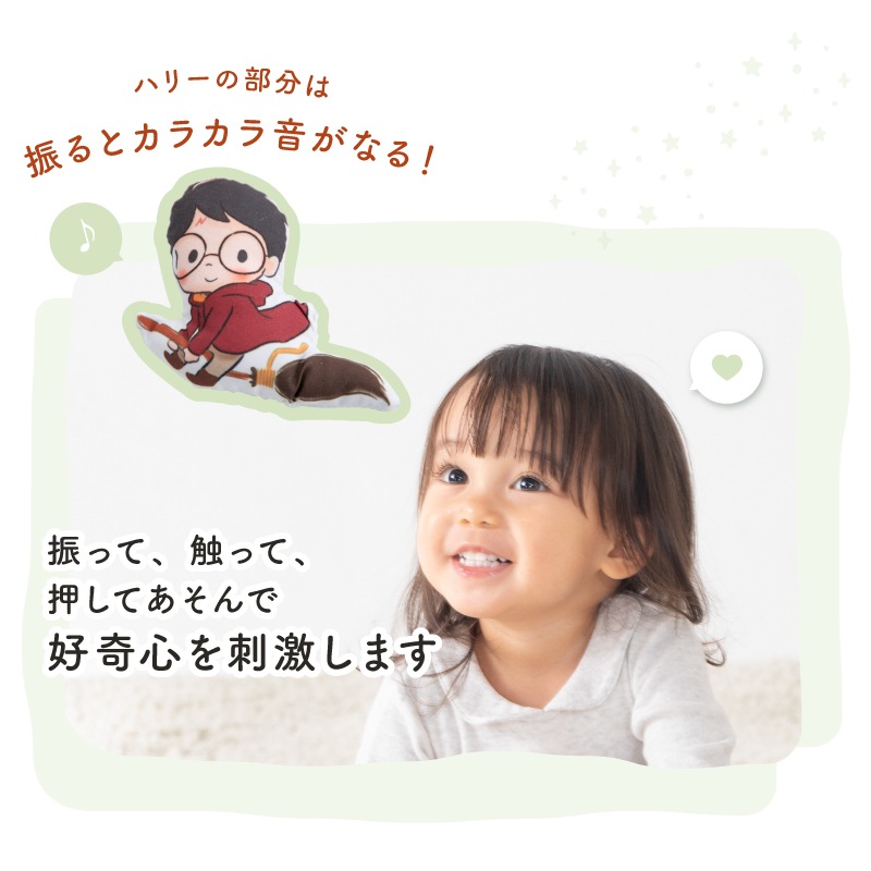 ȯ䵭ǰָ ̵ۥϥ꡼ݥå 㥫㥫 HarryPotterʤ椦ѥå̵