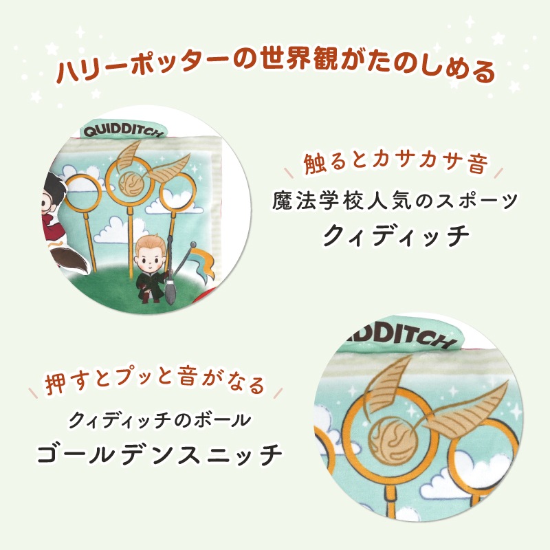 ȯ䵭ǰָ ̵ۥϥ꡼ݥå 㥫㥫 HarryPotterʤ椦ѥå̵