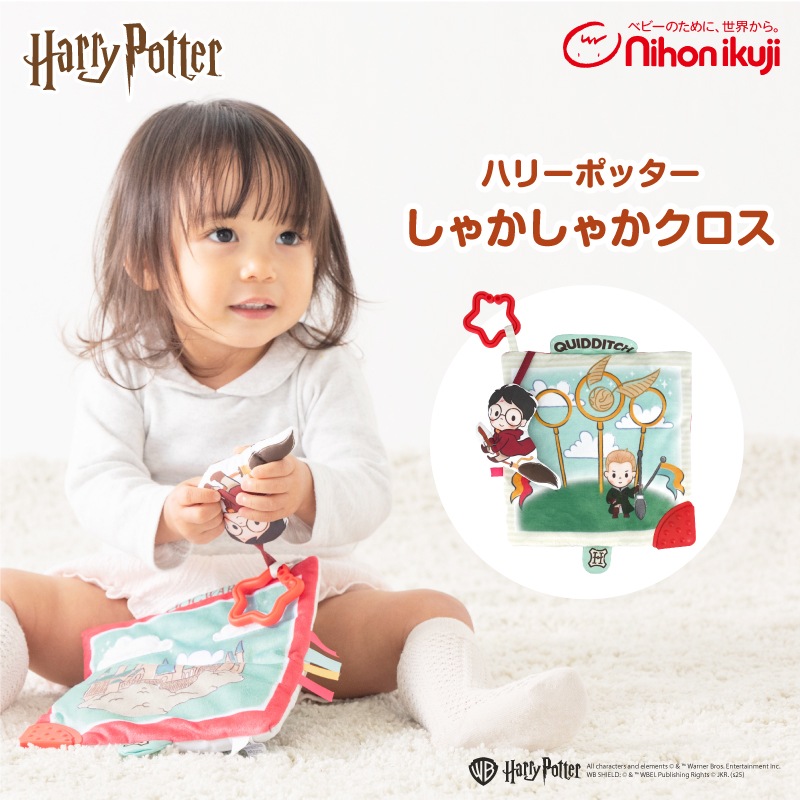 ȯ䵭ǰָ ̵ۥϥ꡼ݥå 㥫㥫 HarryPotterʤ椦ѥå̵