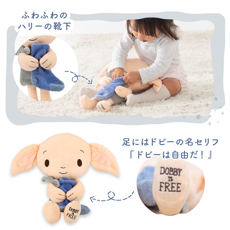 ȯ䵭ǰָ ̵ۥϥ꡼ݥå ̤ߡʥɥӡ HarryPotter