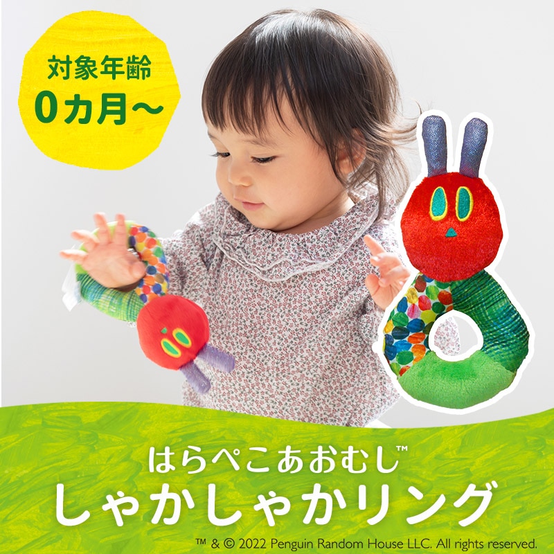 EricCarle(����å�������) �Ϥ�ڤ������ष ���㤫���㤫���
