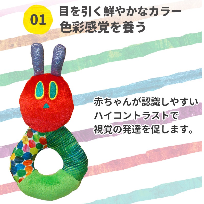EricCarle(����å�������) �Ϥ�ڤ������ष ���㤫���㤫���