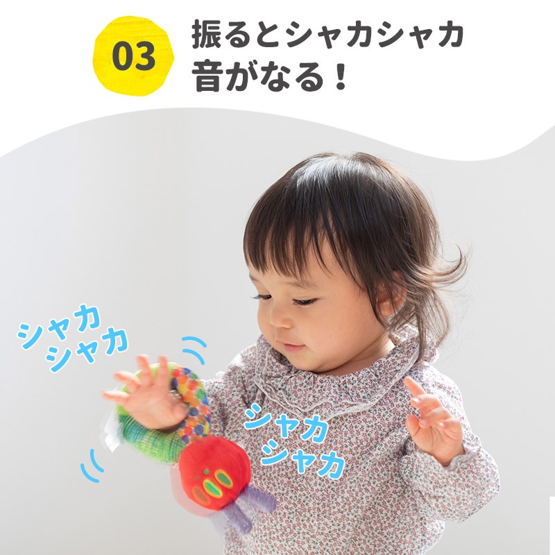 EricCarle(����å�������) �Ϥ�ڤ������ष ���㤫���㤫���