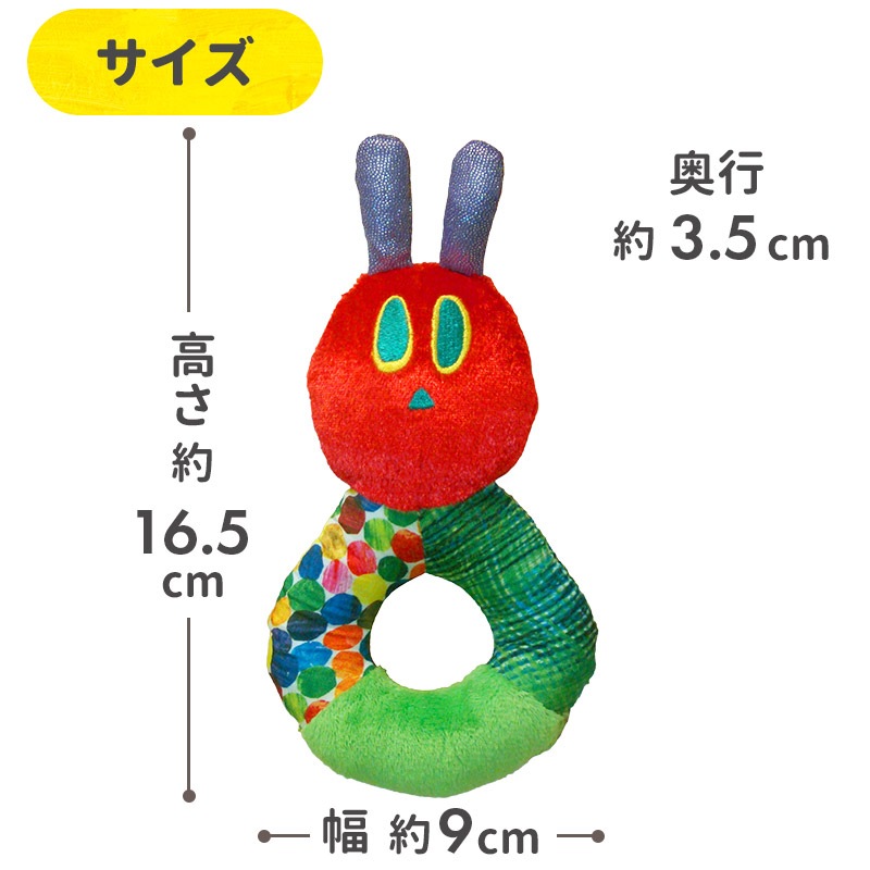 EricCarle(����å�������) �Ϥ�ڤ������ष ���㤫���㤫���