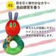 EricCarle(����å�������) �Ϥ�ڤ������ष ���㤫���㤫���