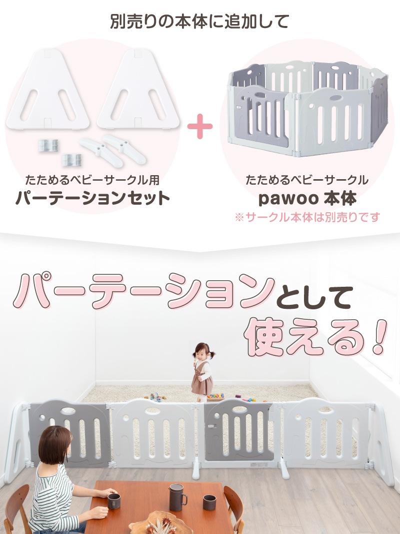 ܰ ٥ӡ pawoo ѥѡơ󥻥å ΤǤ