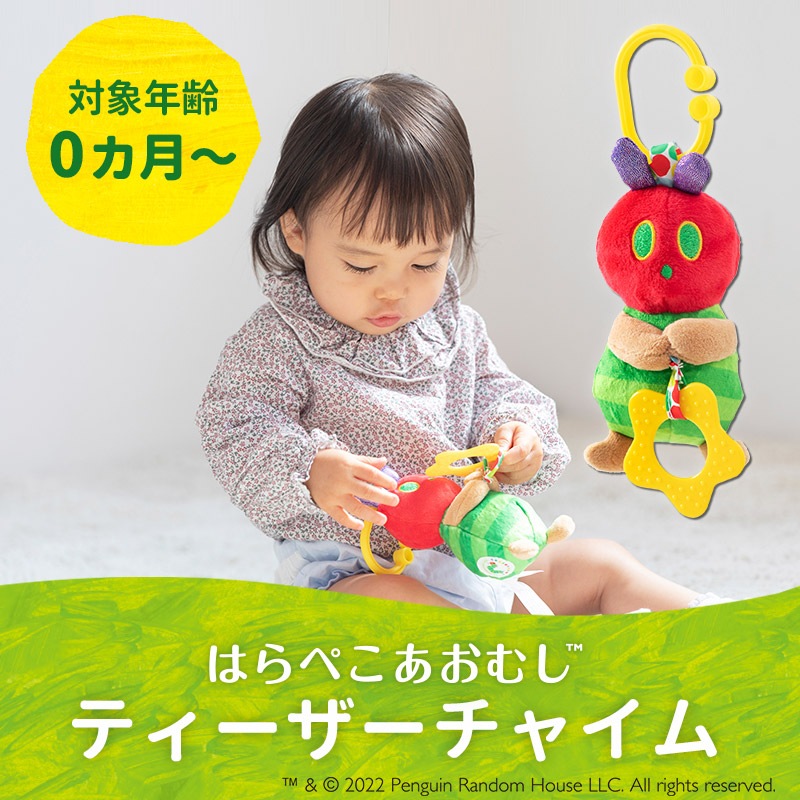 EricCarle(����å�������) �Ϥ�ڤ������ष �ƥ����������㥤��