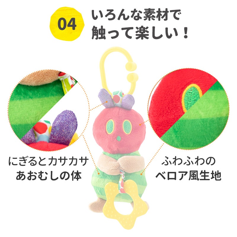 EricCarle(����å�������) �Ϥ�ڤ������ष �ƥ����������㥤��