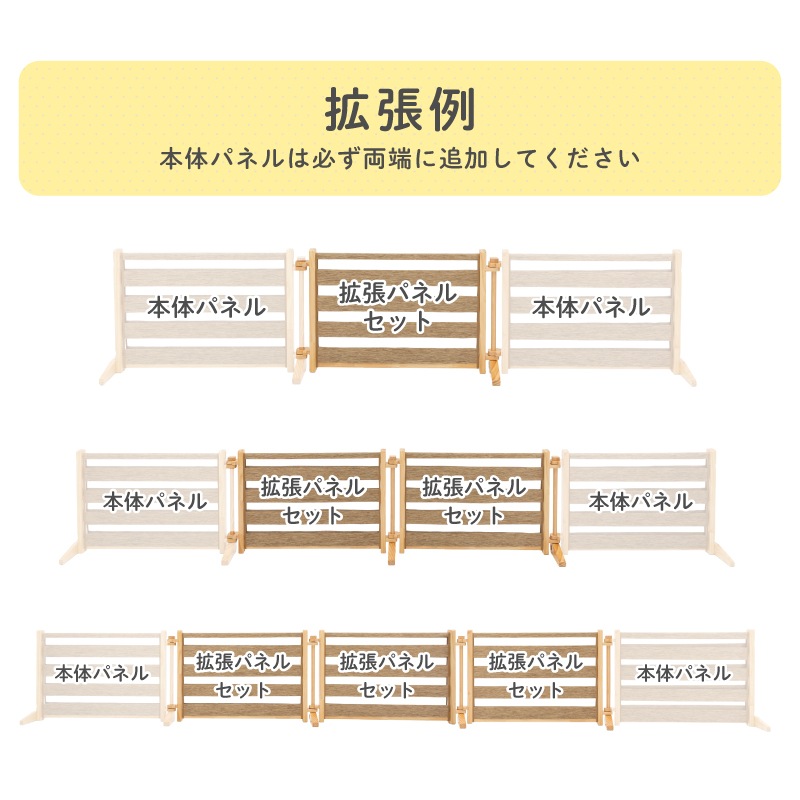 ���å��ѡ��ơ������Woody ���ѳ�ĥ�ѥͥ륻�å�