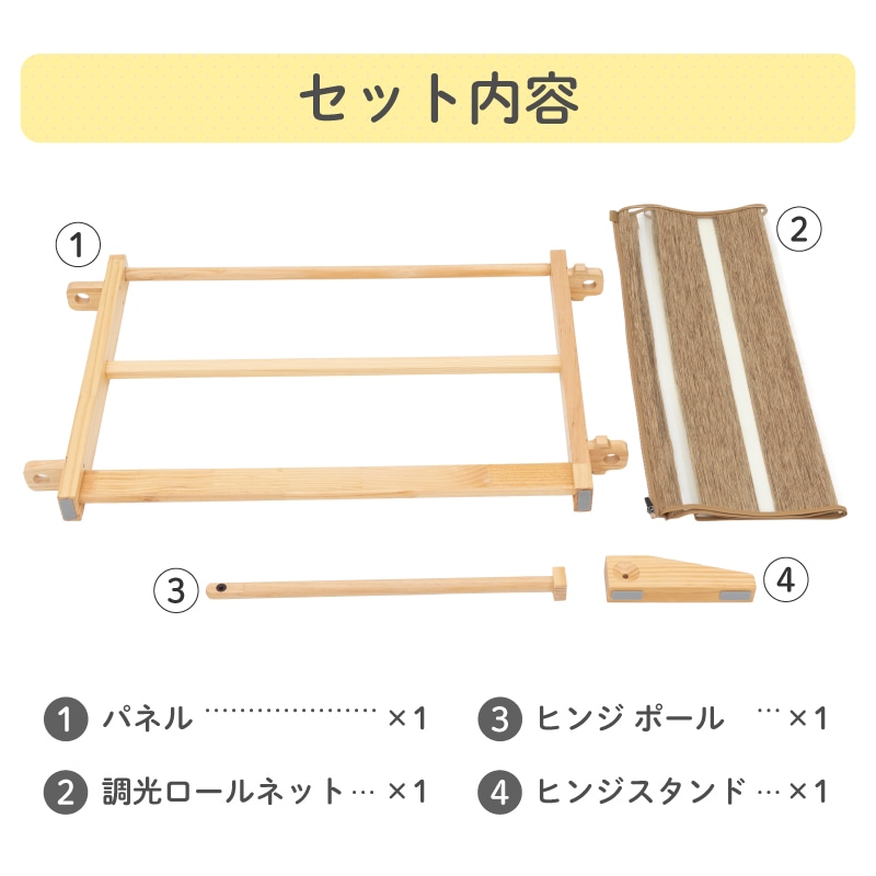 ���å��ѡ��ơ������Woody ���ѳ�ĥ�ѥͥ륻�å�