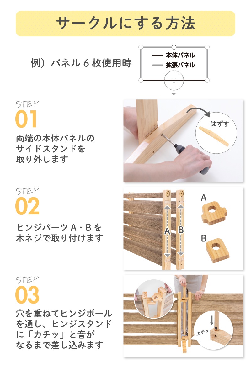 ���å��ѡ��ơ������Woody ���ѥ��������ѥҥ󥸥��å�