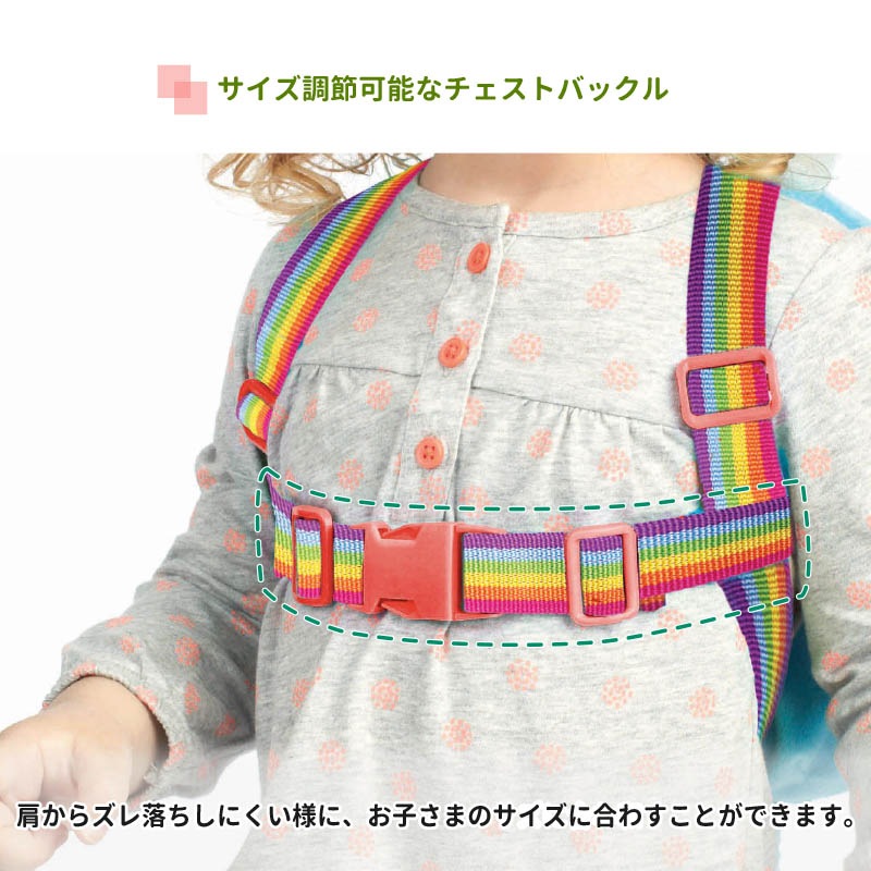 Ericcarle エリックカール はらぺこあおむし ハーネス付きキッズリュック ブランド エリックカール 日本育児公式オンラインショップ