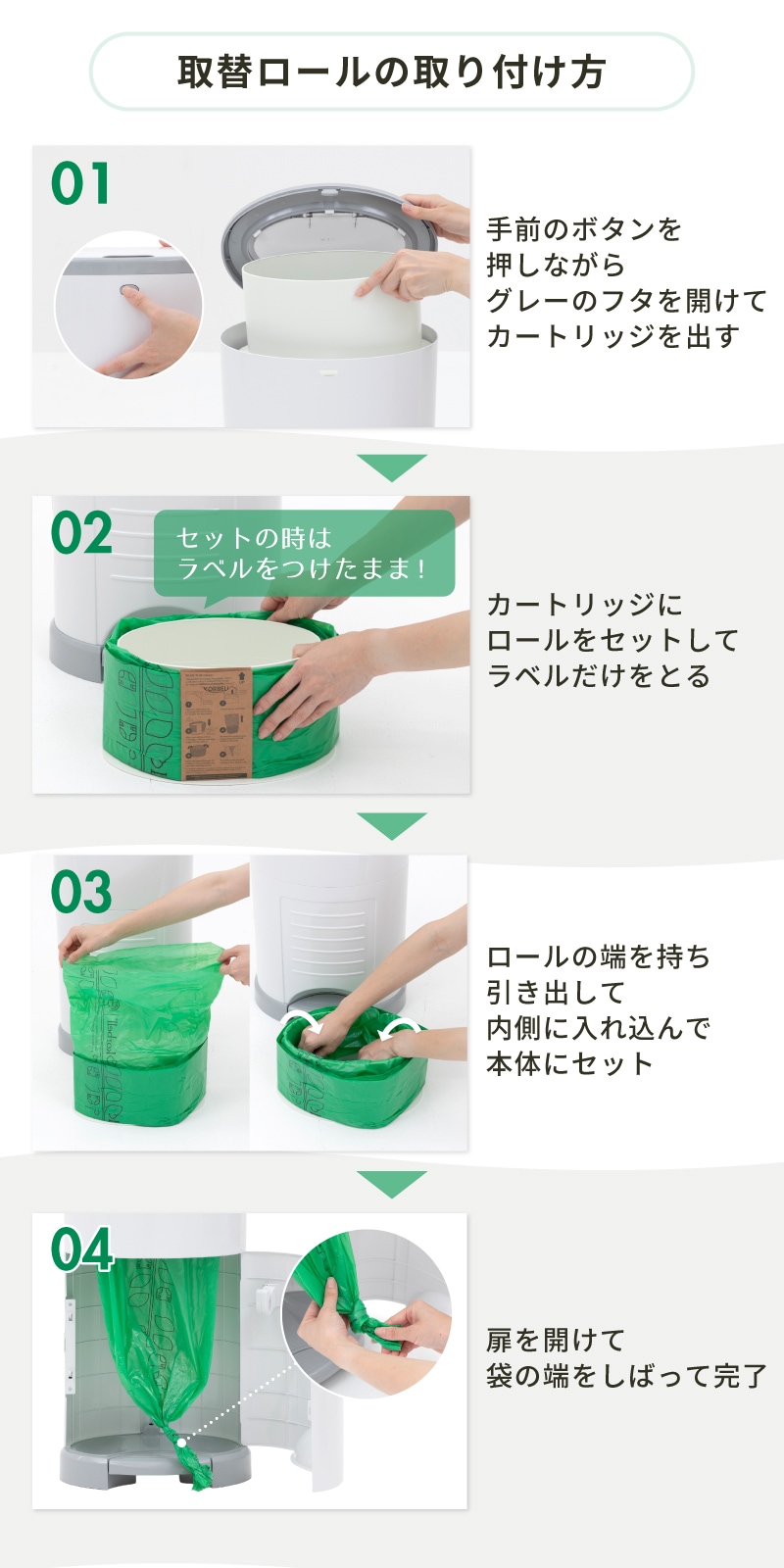 Korbell ����ĥݥå� ECO ����