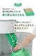Korbell ����ĥݥå� ECO ����