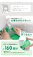 Korbell ����ĥݥå� ECO ����