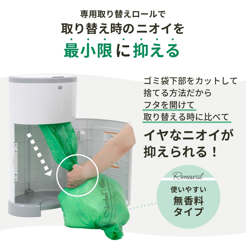 Korbell ����ĥݥå����� ��괹��������3P�ʿ��춦�ѡ�