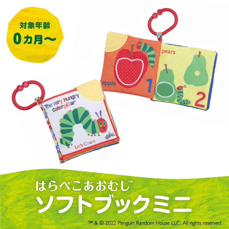 ڤ椦ѥå̵ܰ EricCarle(å)  Ϥڤष եȥ֥åߥ