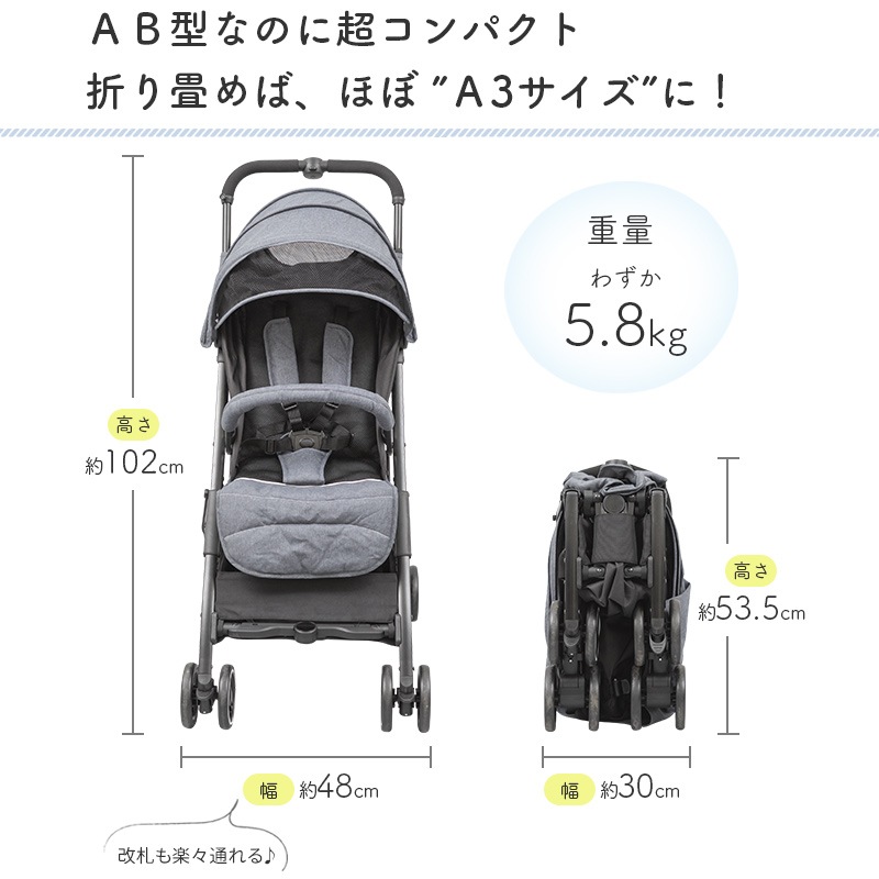 日本育児 コンパクトベビーカー トラベルバギーa3 1人乗りベビーカー すべての商品 日本育児公式オンラインショップ 日本育児 コンパクトベビーカー トラベルバギーa3 1人乗りベビーカー すべての商品 日本育児公式オンラインショップ