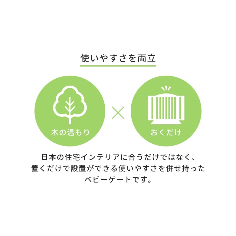 ܰɥWoody  L nihonikuji