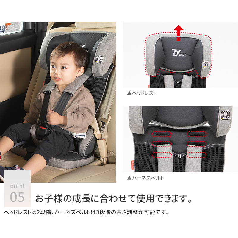 日本育児 コンパクトチャイルドシート トラベルベストevo エヴォ すべての商品 日本育児公式オンラインショップ Ebaby Select 日本育児 コンパクトチャイルドシート トラベルベストevo エヴォ すべての商品 日本育児公式オンラインショップ Ebaby Select