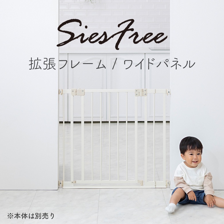 ܰ ƥåץ٥ӡ Sies Free ե꡼ ߥ륯 ĥե졼/磻ɥѥͥ