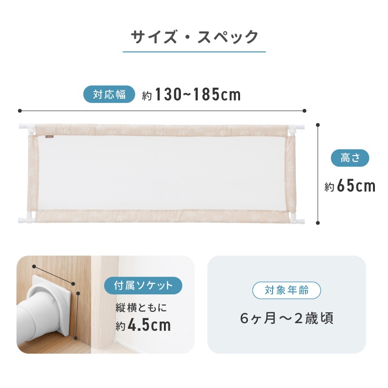 日本育児 窓からおちないゾー 窓用転落防止柵 窓用フェンス すべての商品 日本育児公式オンラインショップ 日本育児 窓からおちないゾー 窓用転落防止柵 窓用フェンス すべての商品 日本育児公式オンラインショップ