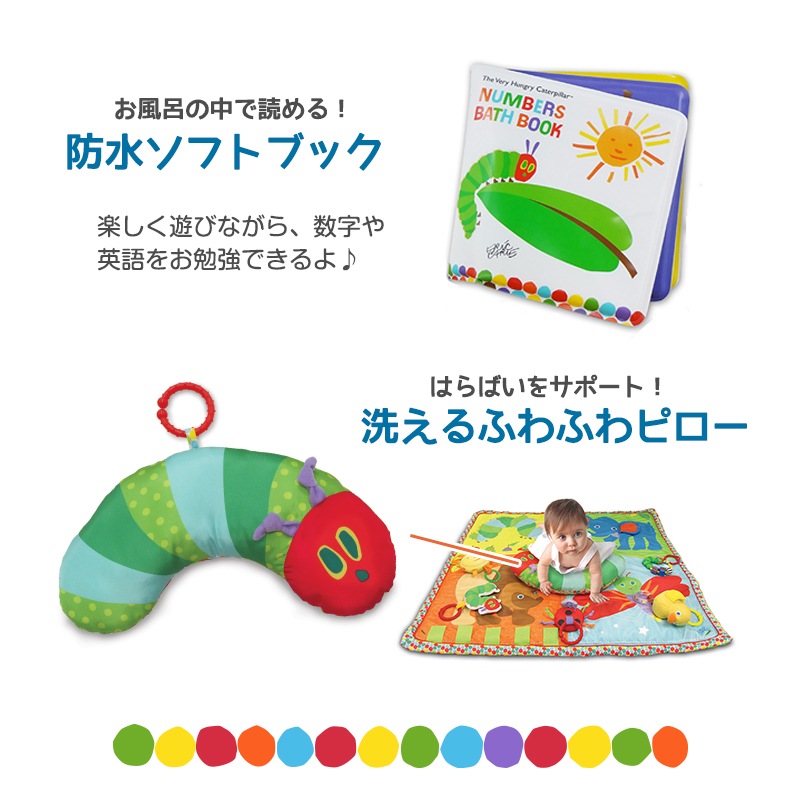 ܰ EricCarle(å)  Ϥڤष ƥӥƥץ쥤