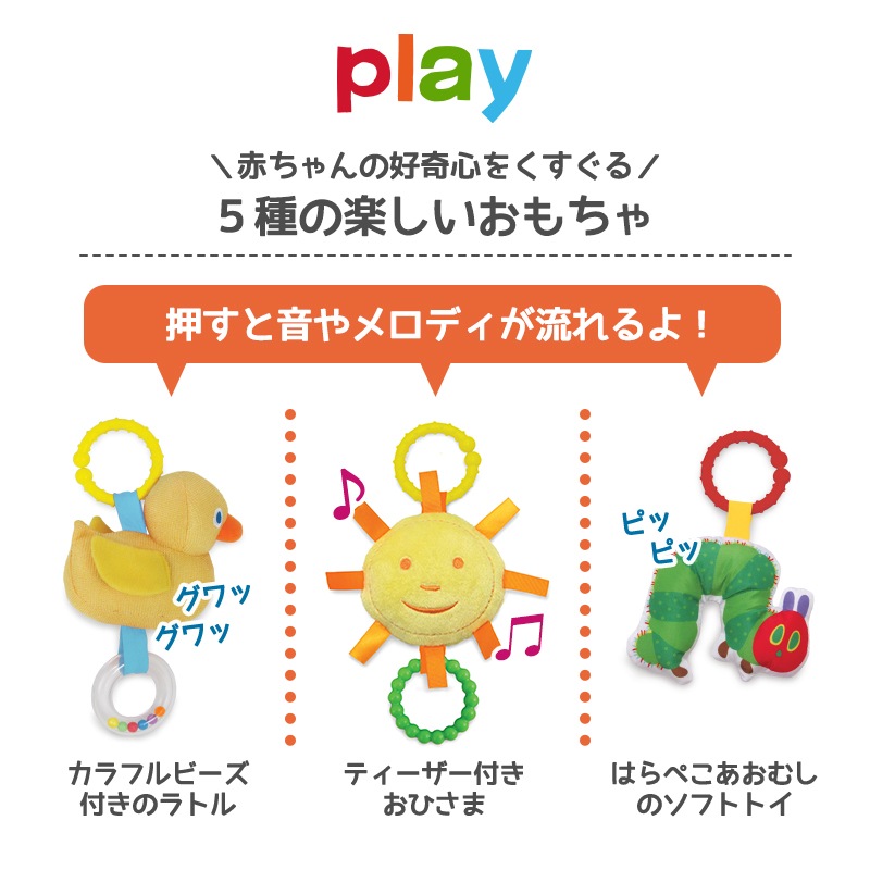 ܰ EricCarle(å)  Ϥڤष ƥӥƥץ쥤