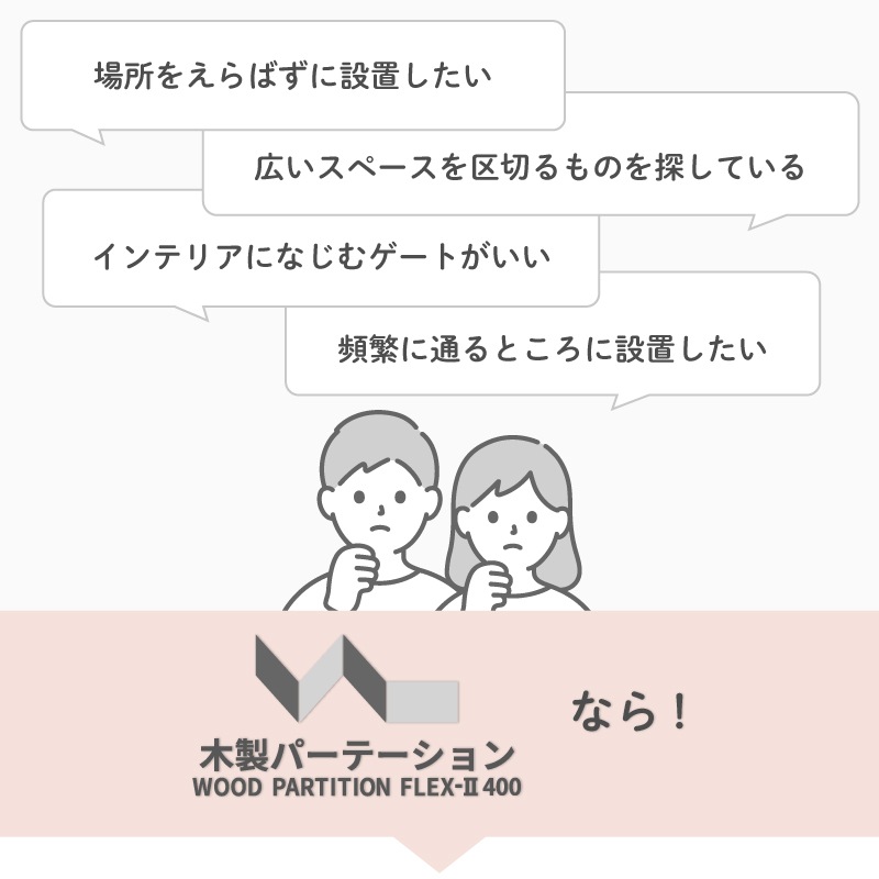 ܰ ѡơ FLEX-400 緿 ԲġԲġ