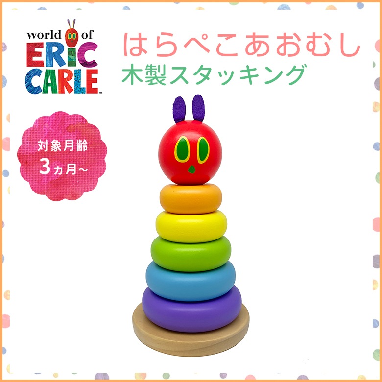 EricCarle(å) Ϥڤष å