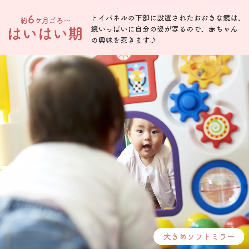 日本育児 ミュージカルキッズランドdx専用 収納ロック棒 8枚用 本体は別売りです 部品 日本育児公式オンラインショップ Ebaby Select