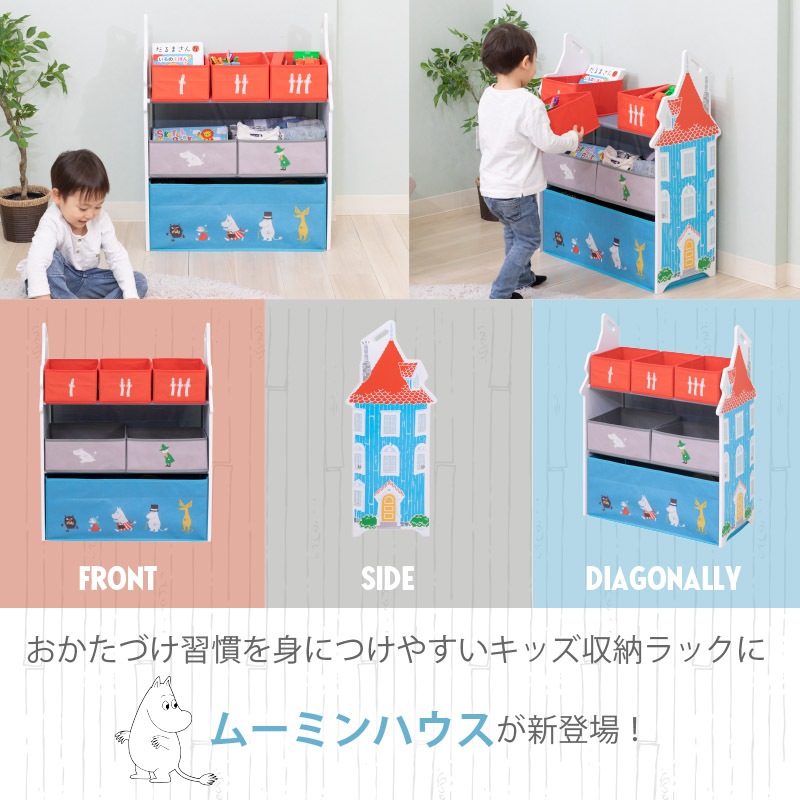 MOOMIN(ࡼߥ) Ť礹 Ǽå nihonikuji