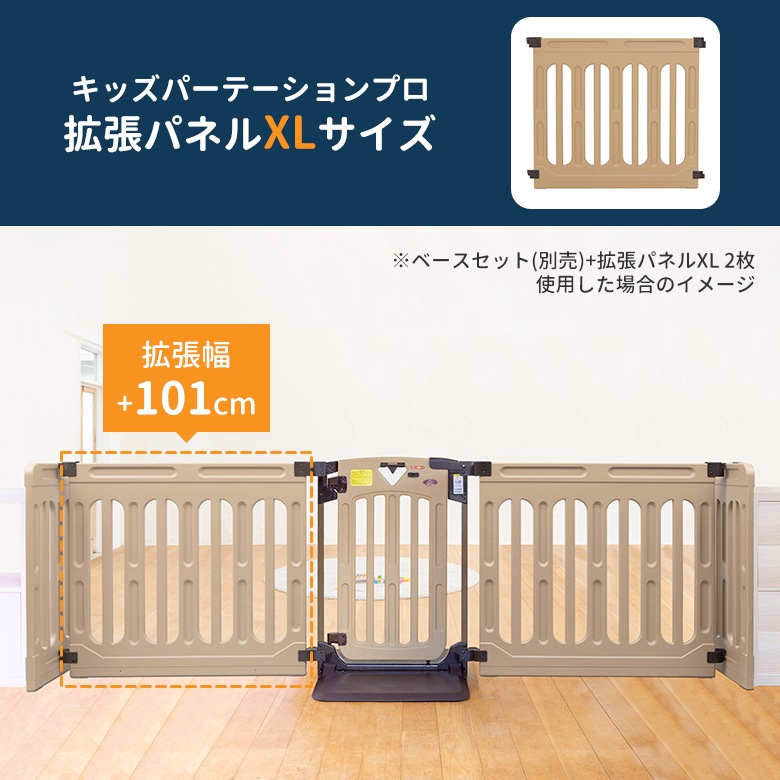 ���ܰ�� ���å��ѡ��ơ������ץ� ��ĥ�ѥͥ�S��XL 1�� �����Τ������Ǥ���