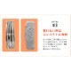 ܰ ٥ӡ  nihonikuji