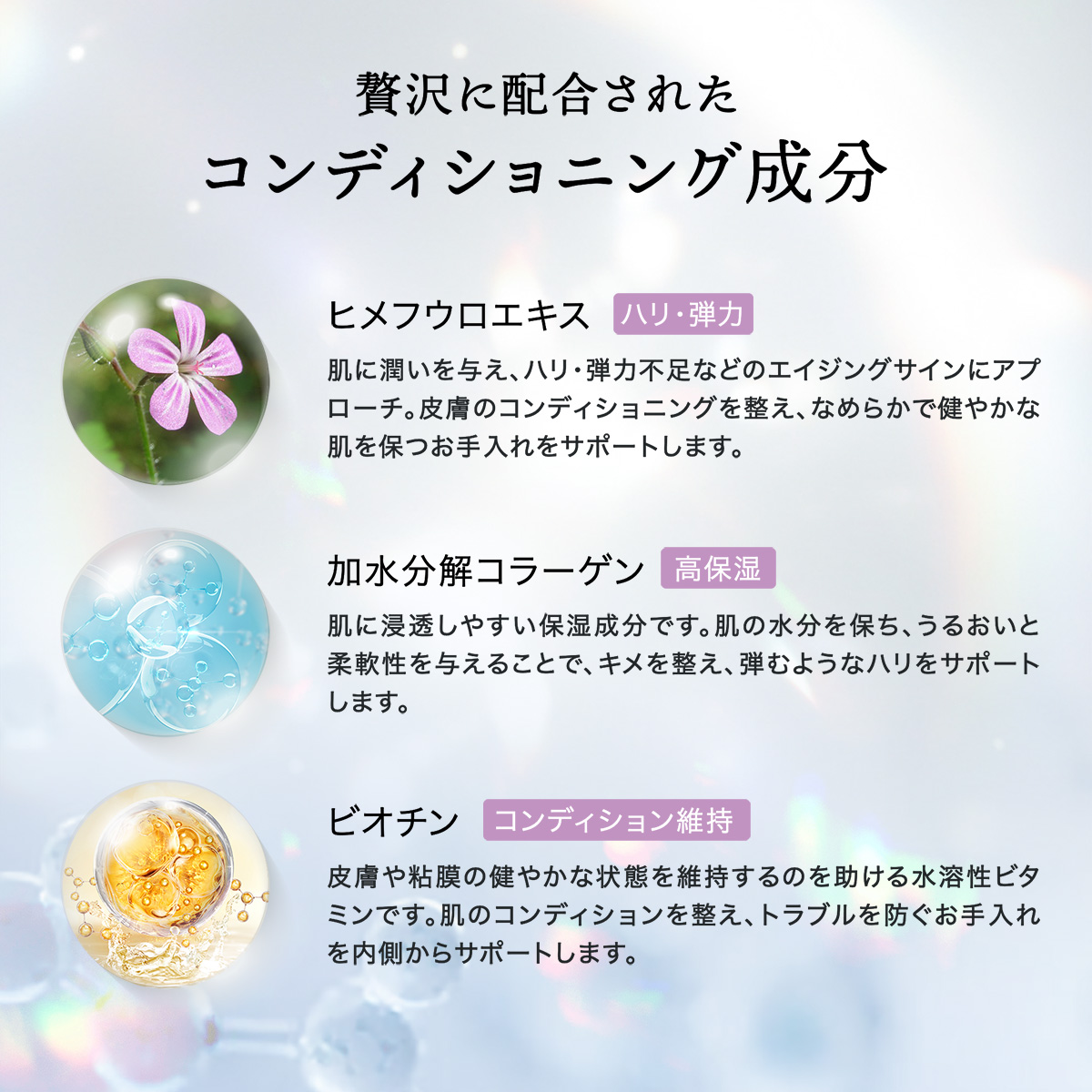 Medical White Wrinkle Cream | すべての商品 | eLα（エルアルファ）