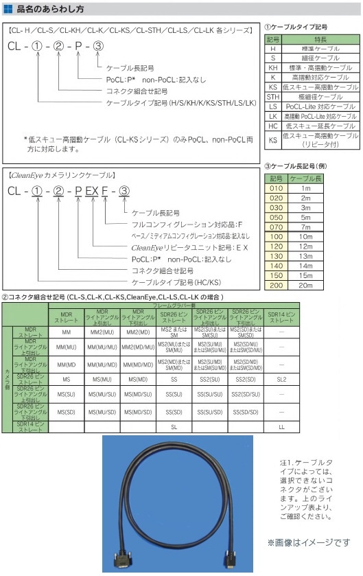 CL-K-MS-P-100