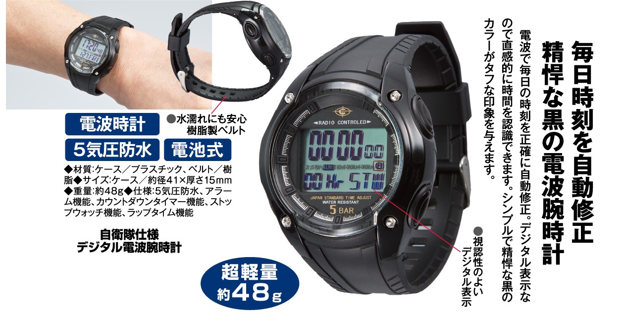 DIESEL 無地 腕時計(デジタル) 2024年最新】おしゃれなApple Watch 