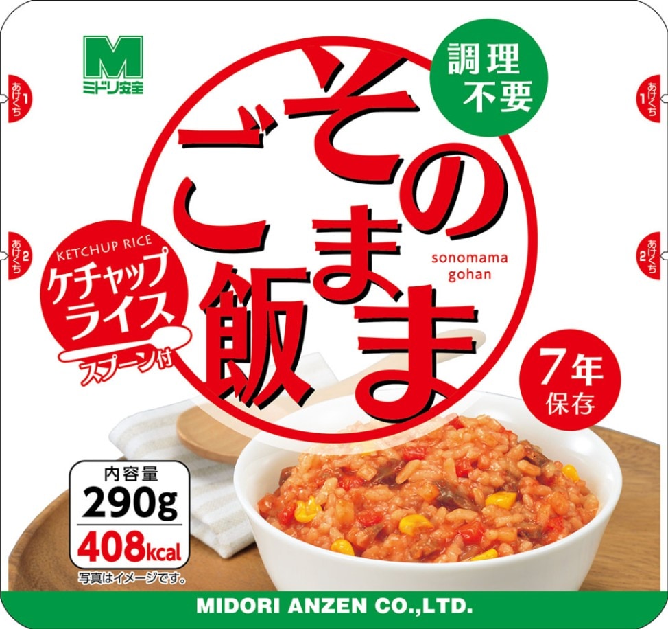 Amazon | ミドリ安全 そのままご飯 ケチャップライス 290g×30袋