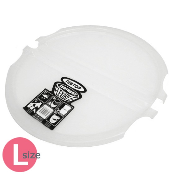tubtrugs タブトラッグス　タブトップ　Lサイズ　3個 フタ(2個)あり タブトップ Lサイズ専用 タブトラッグス フタ トランスルーセント