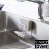フィルムフックスポンジホルダー タワー ダブル 山崎実業 tower 耐荷重 約500g ホワイト ブラック 7017 7018 スポンジホルダー シンプル 水回り用品 キッチン タワーシリーズ ya