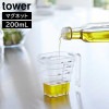 ޥͥå ʡ ̥å  200cc 200mL ¶ tower  å  ⤫ Ǽ ۥ磻 ֥å 6919 6920 б ꡼ yamazaki