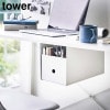 テーブル下収納ボックスラック タワー 山崎実業 tower テーブル下収納 テーブル下 収納 引き出し 隙間 スライド収納 スライド ラック テーブル 下 後付け リモコン ホワイト ブラック タワー
