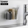 マグネットスポンジホルダー タワー 3連 山崎実業 キッチン スポンジ シンク 入れ 洗剤 収納 食器洗い 置き 場所 食器用 台所用 グラス用  キッチンスポンジ おしゃれ スポンジ置き スポンジラ