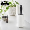粘着クリーナースタンド タワー S 縦型 山崎実業 tower ホワイト ブラック 4558 4559 タワーシリーズ yamazaki|タワー tower|山崎実業