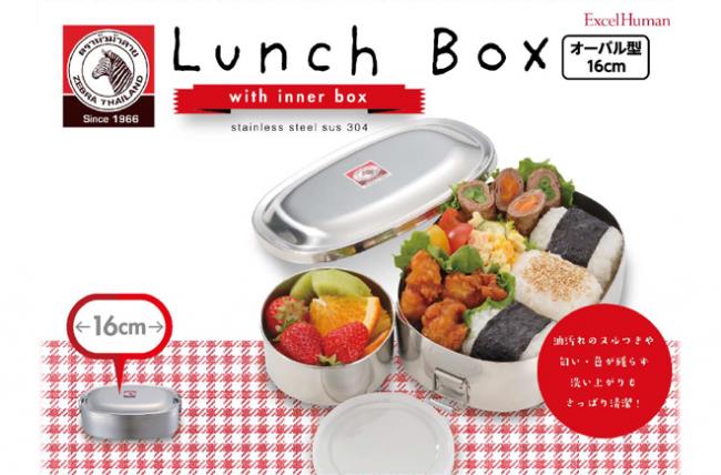 ֥ Ȣ ƥ쥹 ܥå Х뷿 16cm ȥåդ ZEBRA 