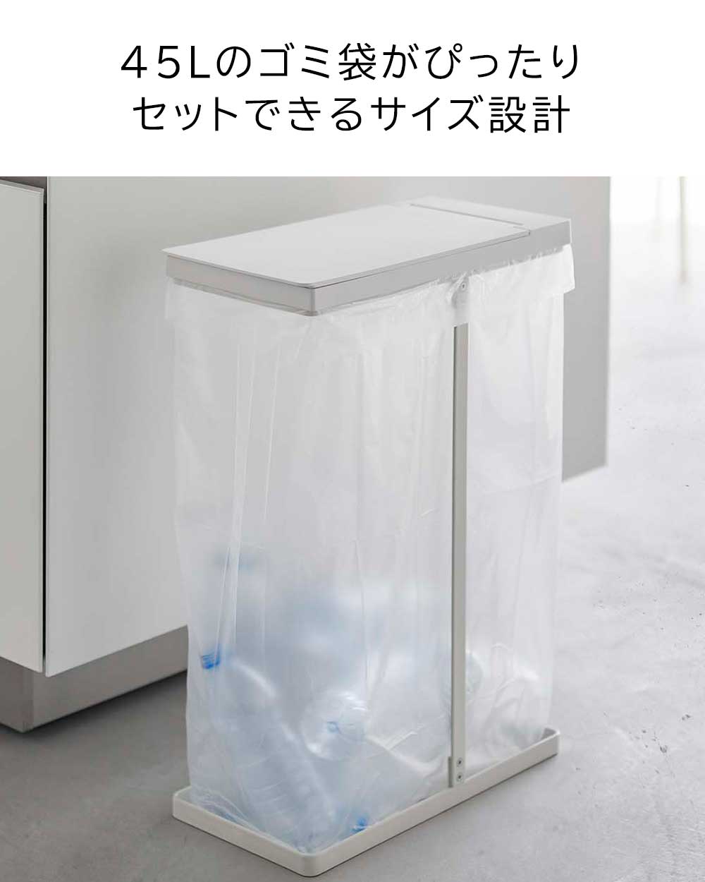  դ ʬ̥ޥۥ  45L 2 ¶ ʬ   ޥۥ Ȣ  ڥåȥܥȥ    ӥ ܥȥ ۥ磻 ֥å Ȣ  ꡼ yamazaki tower 2 å