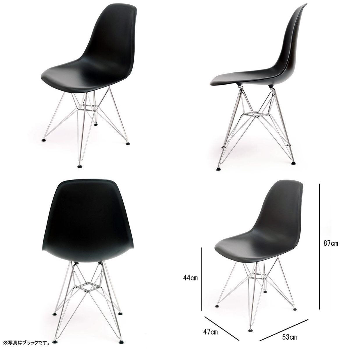 DSR イームズ チェア ABS 未組立 ブラック 黒 シェルチェア イームズ
